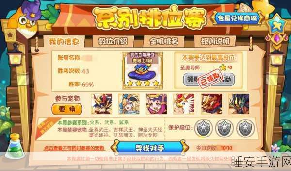 洛克王国复原魔方大赛全攻略，解锁高阶技巧，称霸复原战场