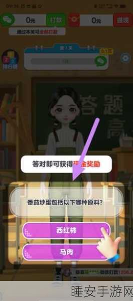 趣味答题新挑战！我答我也行休闲闯关小游戏火爆来袭