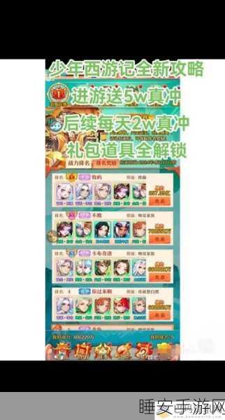 混沌与秩序:对决深度技能剖析，解锁竞技场制胜秘籍