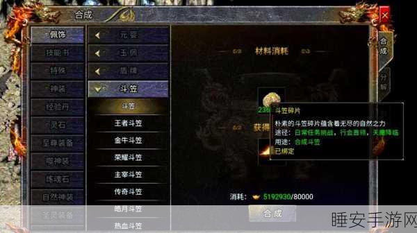 传奇霸主游戏攻略，揭秘如何快速升级提升实力，称霸服务器的秘诀