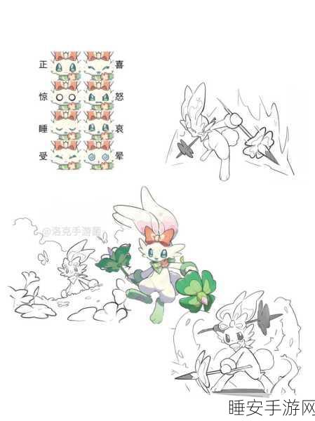 洛克王国深度解析，春花兔技能全攻略，登顶草系精灵王座之路