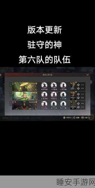 庞统智勇双全,揭秘一战封神阵容攻略与深度策略剖析