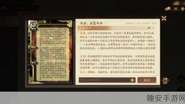 庞统智勇双全,揭秘一战封神阵容攻略与深度策略剖析