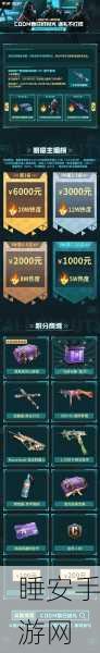 使命召唤手游,矩阵几何皮肤终极获取秘籍,详解赛事挑战与任务攻略