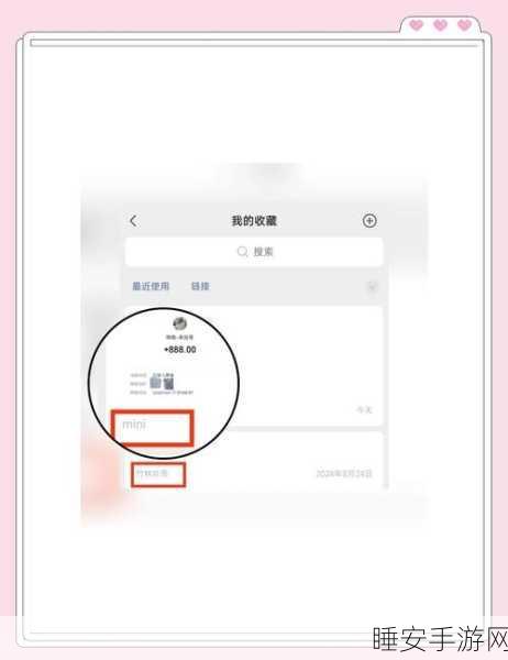 蛋仔派对好友被删?教你一招轻松找回!