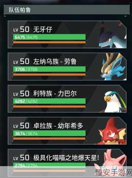 艾尔战记,幻兽养成全攻略,打造你的战斗伙伴!