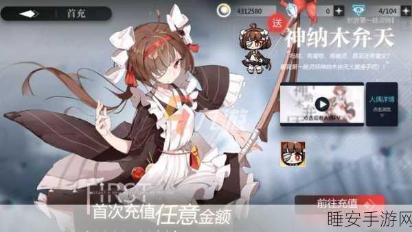 灵魂潮汐新版本震撼登场，神纳木弁天魔术师新皮肤惊艳解锁！