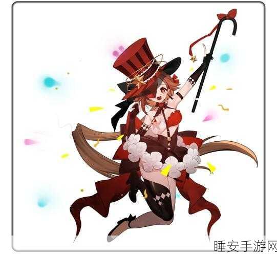 灵魂潮汐新版本震撼登场,神纳木弁天魔术师新皮肤惊艳解锁!