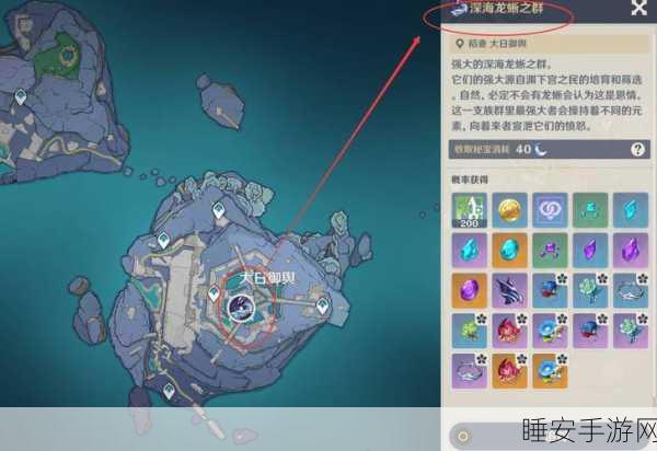 原神深海龙蜥群全攻略，精准定位与高效挑战技巧揭秘