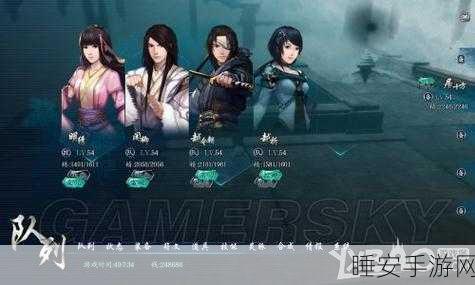 仙剑5符文全攻略，解锁方式与实战效用深度解析