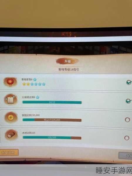 仙剑5符文全攻略,解锁方式与实战效用深度解析
