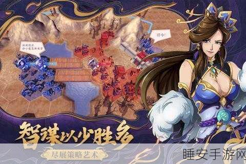 策魂三国果盘官网下载_有着高度策略性、原汁原味的非卡牌战棋玩法的游戏