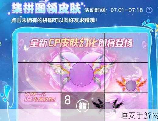 球球大作战,揭秘好运花签高效获取策略与实战制胜技巧