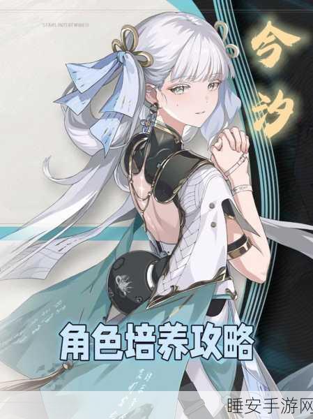 鸣潮今汐PV发布，新版本爆料，清平之愿携全新玩法角色登场