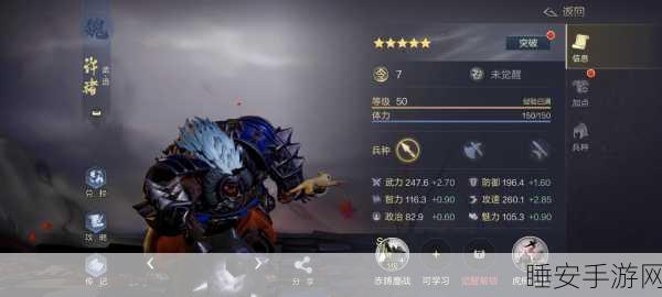 鸿图之下,前期制霸武将排行,揭秘最强开荒组合!