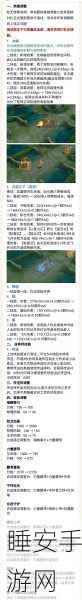 王者荣耀极致流畅体验揭秘，高帧率模式与赛事级优化双管齐下
