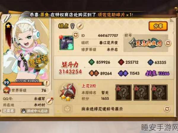 刀塔传奇深度攻略，揭秘公会副本第十二章通关绝技，助你轻松征服