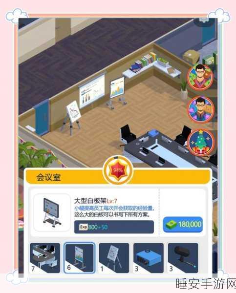 空中酒店游戏下载_好玩的模拟经营酒店的趣味游戏