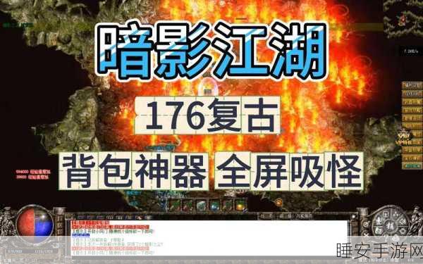 热血复古传奇再现！红浪漫忘忧神器手游下载指南