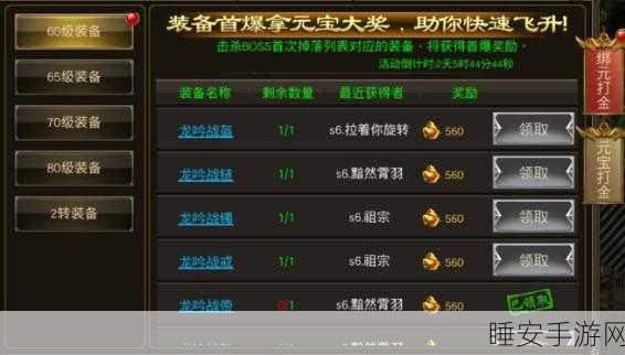 仙剑奇缘元宝速刷攻略，揭秘高收益任务与刷元宝技巧