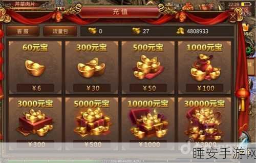 仙剑奇缘元宝速刷攻略,揭秘高收益任务与刷元宝技巧