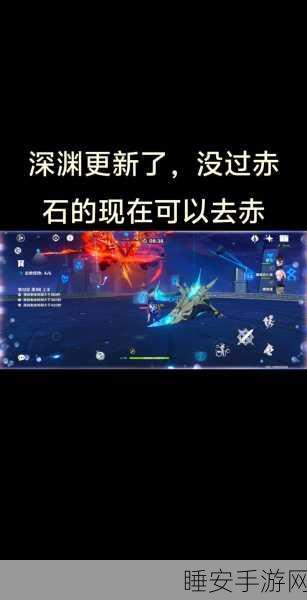 深度解析,原神深渊12层满星挑战,高效配队与实战攻略