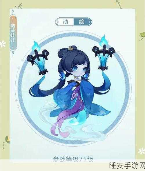 大话西游手游，狐小妖加点攻略，打造最强妖灵伙伴！