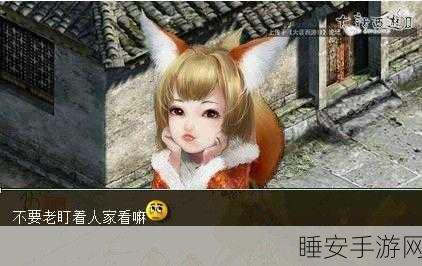 大话西游手游,狐小妖加点攻略,打造最强妖灵伙伴!