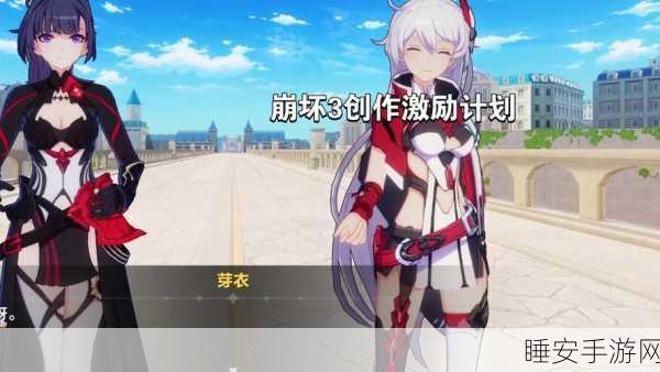 崩坏3深度解析，女武神搭配石川五右卫门圣痕的最优选择