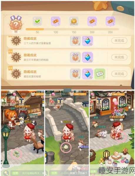 奥比岛探险秘籍，揭秘那些鲜为人知的隐藏成就