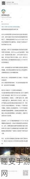 辐射4深度攻略，揭秘量子可乐弹药的制作秘籍