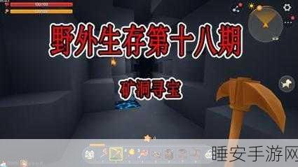 迷你世界探秘，岩浆寻宝，蓝钻石挖掘全攻略