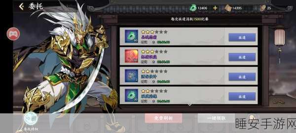 傲视苍穹深度揭秘，装备系统——解锁征服天际的终极奥义