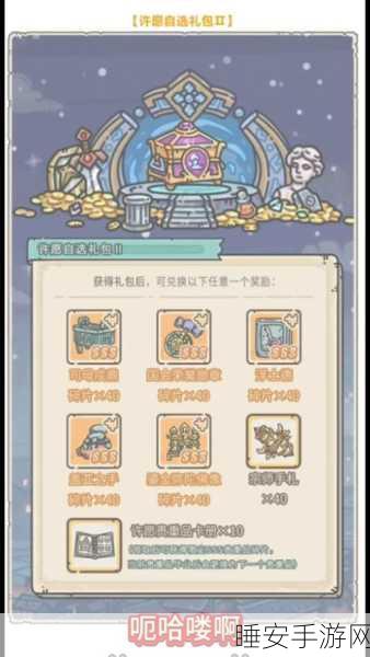 最强蜗牛蝙蝠剧情深度解析与高效过关攻略