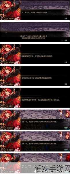 DNF召唤师二觉全面解析，解锁终极力量的实战攻略