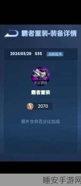王者荣耀，竞技魅力无限，揭秘为何玩家反复卸载又重装