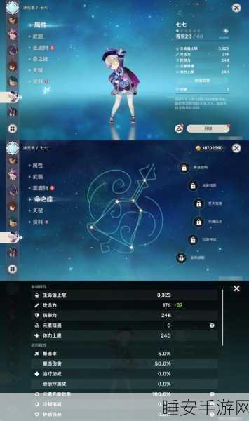 原神神秘术语gushaunuboya大揭秘,背后隐藏的活动与彩蛋