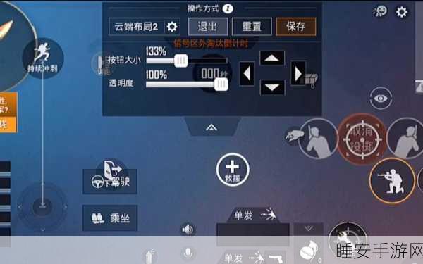 和平精英iOS缓存清理攻略,轻松释放手机空间,畅享游戏!