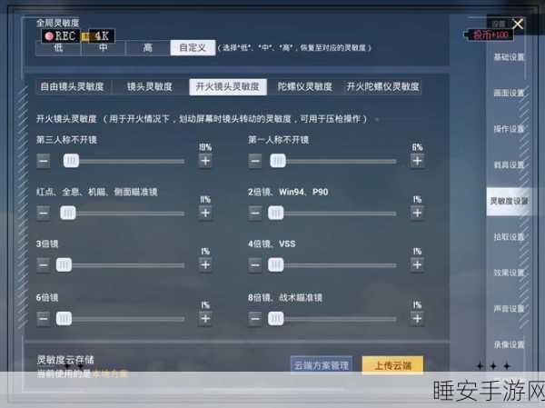 绝地求生刺激战场，高手秘籍！巧妙隐藏战绩，保持神秘感