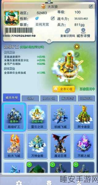 口袋奇兵经验书高效使用攻略,解锁战力飙升的秘密
