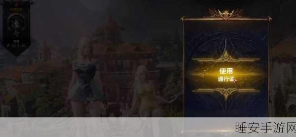 命运方舟直升卷,解锁游戏新境界的钥匙