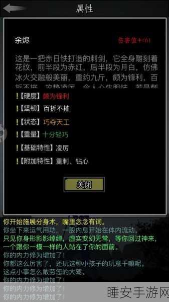 放置江湖师门任务秘籍大揭秘，书籍位置与任务攻略全解析