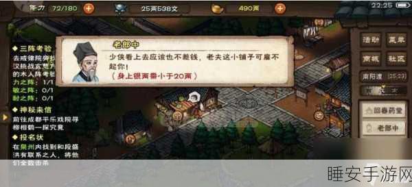 烟雨江湖探秘,金刚石获取攻略大揭秘