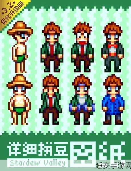 维京双人组2安卓版震撼上线,趣味卡通像素冒险,双人并肩闯天涯!