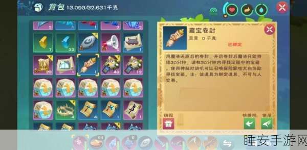 创造与魔法，揭秘谜题献祭全攻略，解锁隐藏宝藏！