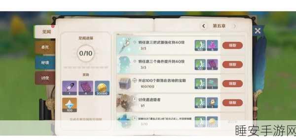 原神探索必备,钥匙不再迷失!任务钥匙全攻略与高效防丢秘籍
