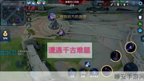 王者荣耀模块错误更新难题?一文教你轻松解决!
