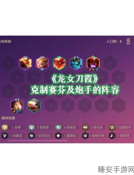 英魂之刃端游,小龙女最强出装攻略