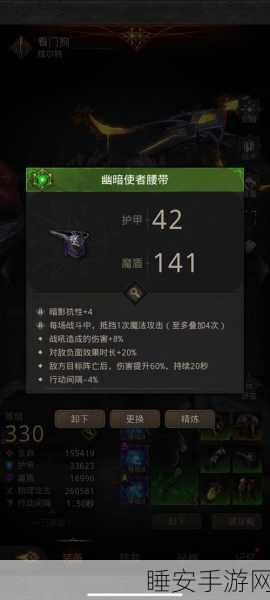 地下城堡3，魂之诗深度探索——揭秘魔界怪鸟栖息地及攻略秘籍