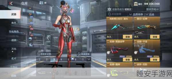 CF手游,揭秘!带翅膀的炫酷背包获取全攻略